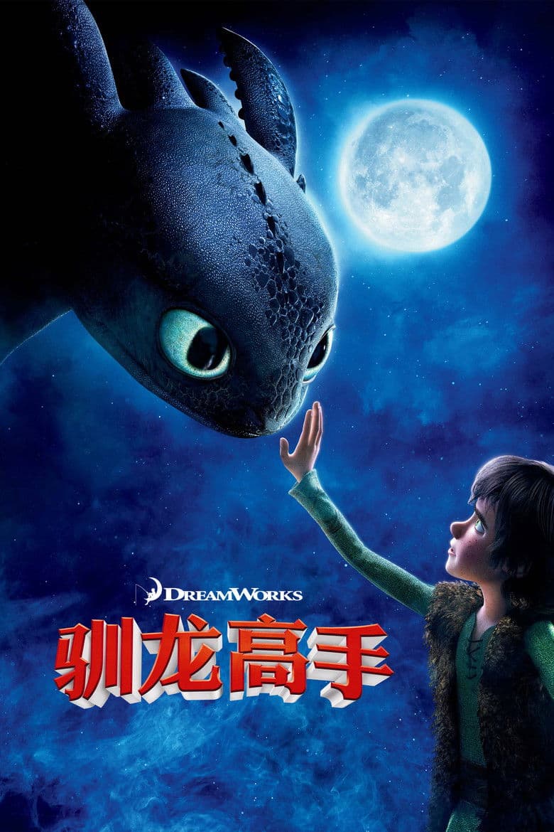 电影海报 - -1774508989908.jpg