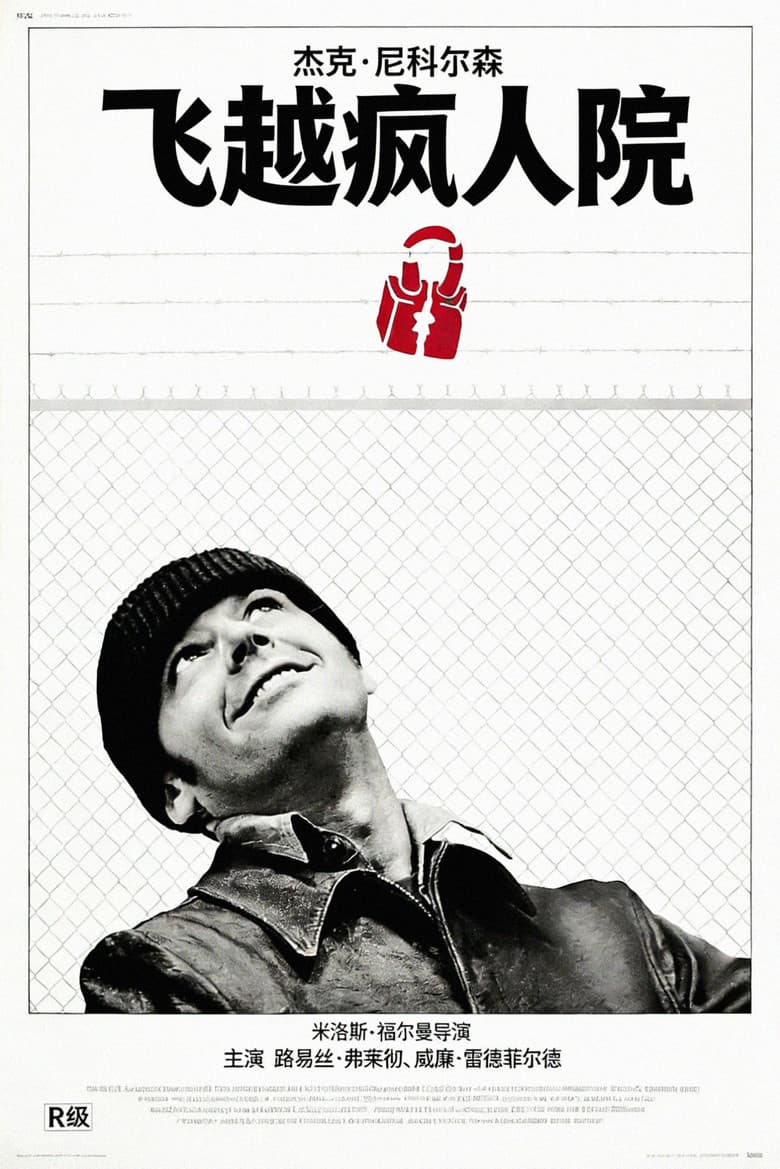 电影海报 - -1774490899471.jpg