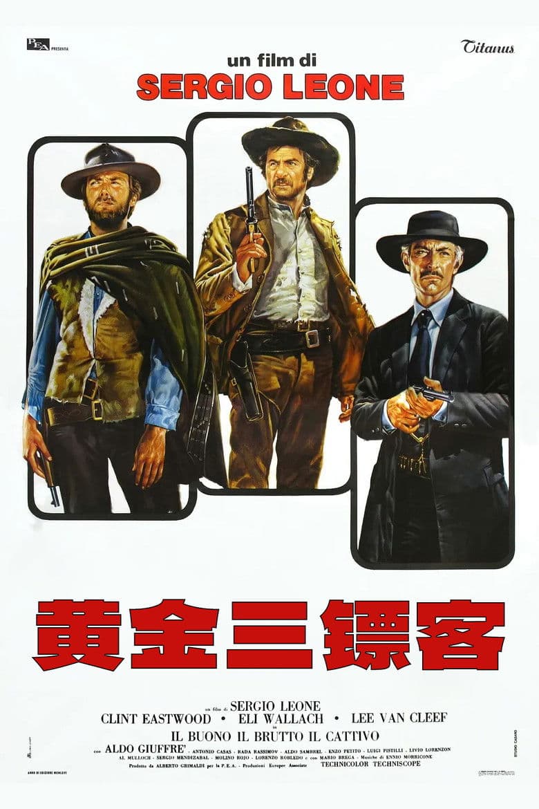 电影海报 - -1774509195432.jpg